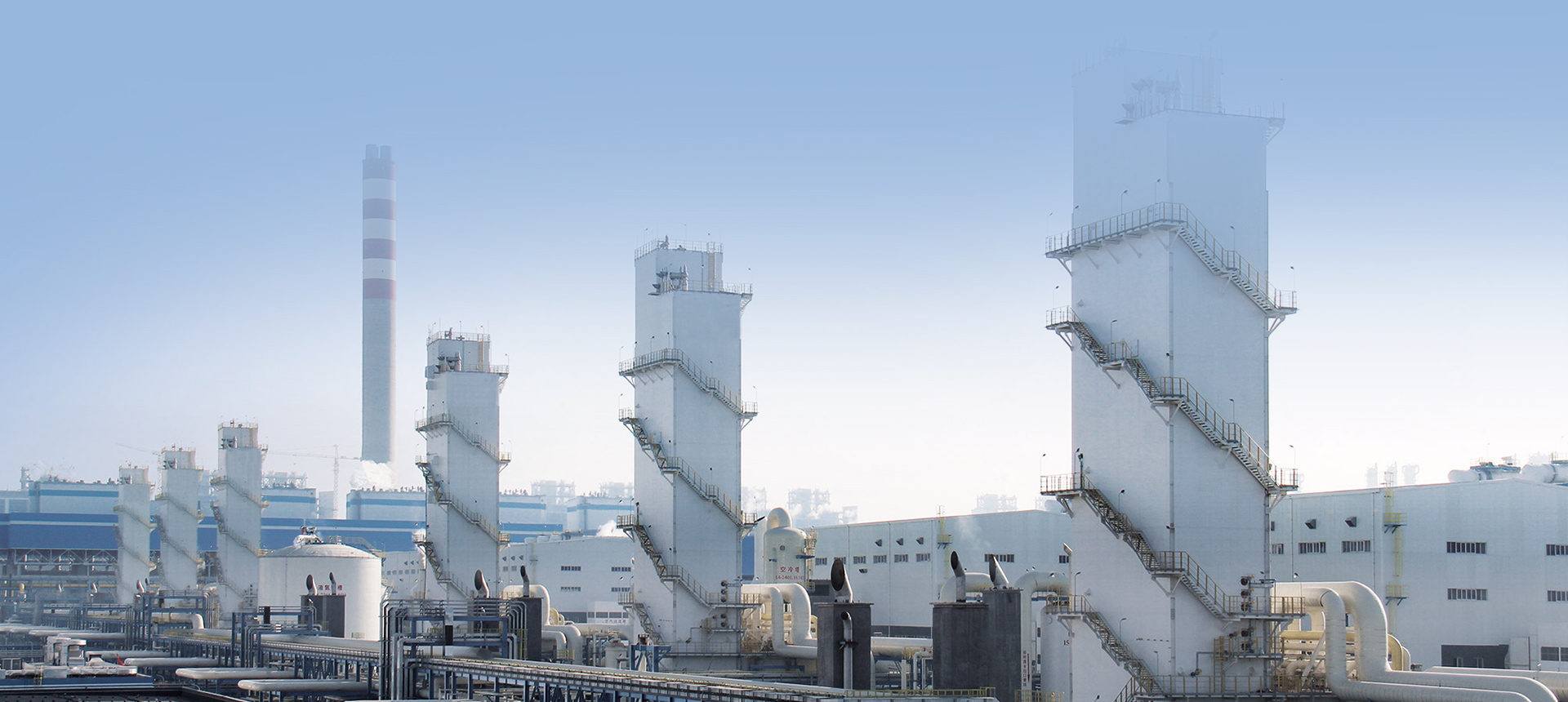 Industrial gases